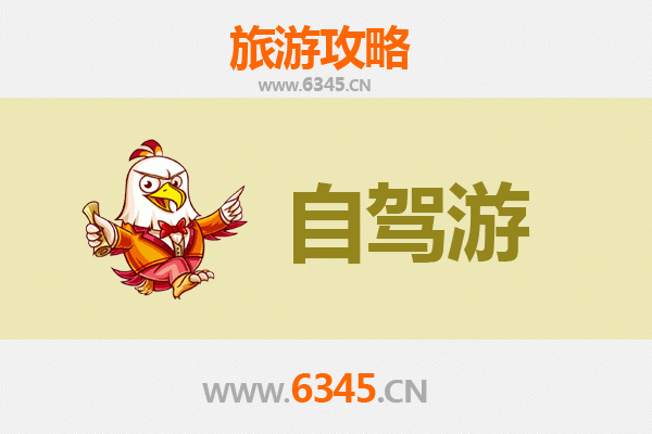 济宁曲阜至凤凰古城自驾游全攻略：穿越历史与自然的湘西之旅