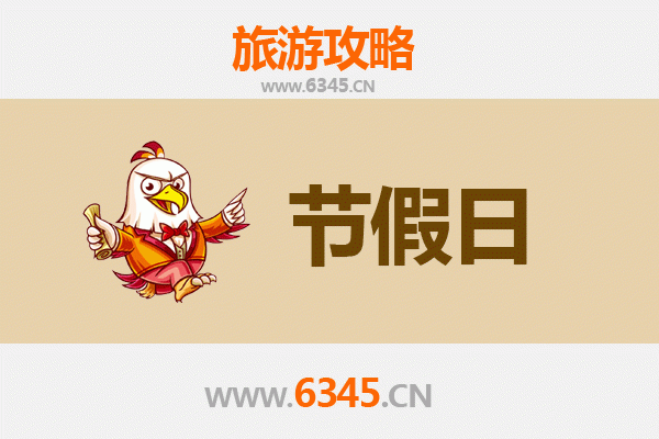 曲阜至承德避暑山庄：一场穿越历史与自然的清凉之旅