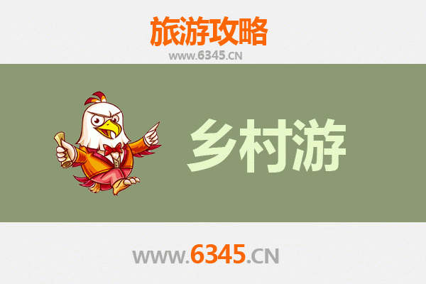 济宁曲阜乡村旅游精品线路推荐：圣城文化体验与田园风光之旅